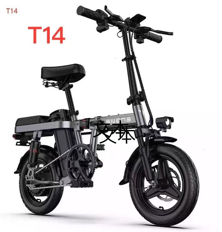 Engwe T14 Electric bike E-bike
