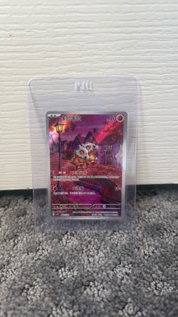 Pokemon Card