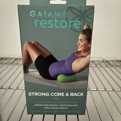 GAIAM 