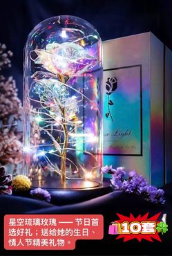 Galaxy Glass Rose, Mothers Day First Gifts from Daughter Son Husband, Mother's Day Unique Gifts for Wife, Mothers Day Funny Gifts for Grandma Mom, Bir