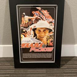 Fear And Loathing In Las Vegas - Framed Japanese Print 14”x 20”