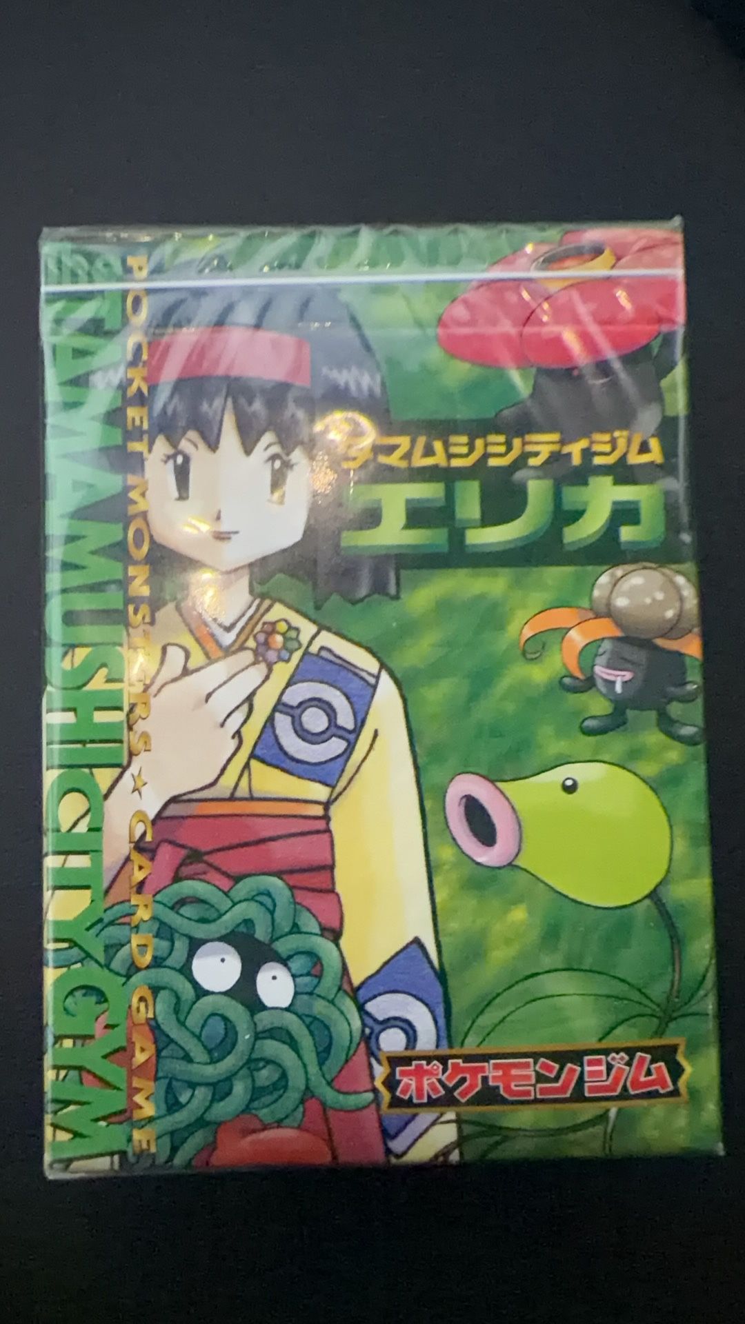 Pokemon Card Game Tamamushi City Gym Erika Theme Deck Japanese Sealed 1998