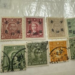 Valuable Republic China Stamps 