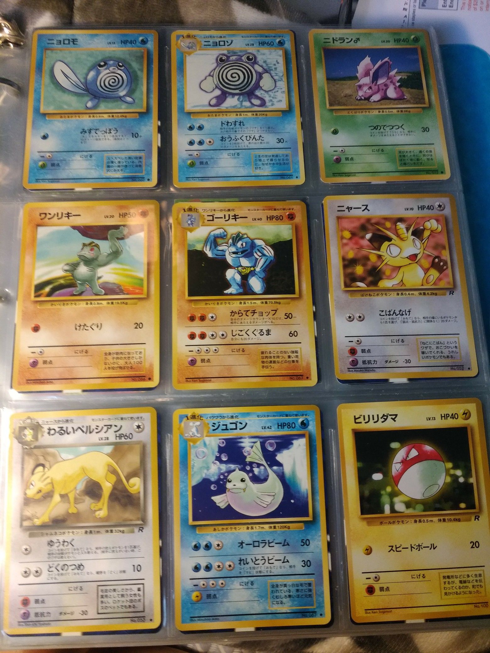 POKEMON POCKET MONSTER CARDS ALL JAPANESE IMPORTS