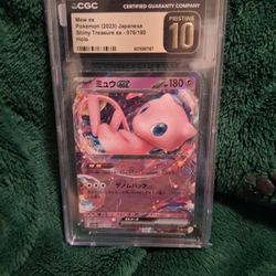 MEW EX #76