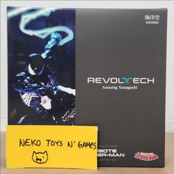 Revoltech Amazing Yamaguchi Symbiote Spider-Man