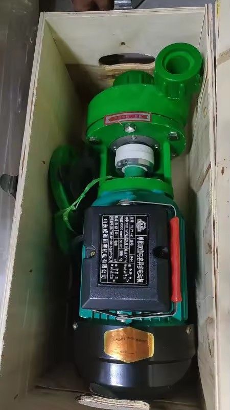 750W  Centrifugal Pump, Brand New In The Box 