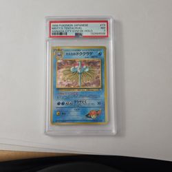 1998 Pokémon Japanese Misty's Tentacruel Hanada City Gym Dk-Holo Nm 7
