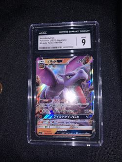 Pokemon Card
