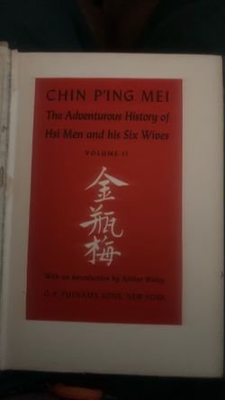 Chin ping mei volume 2 book
