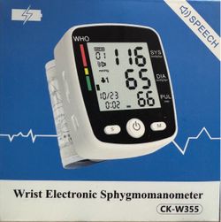 Wrist Blood Pressure Machine