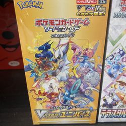 Vstar Universe Booster Box 