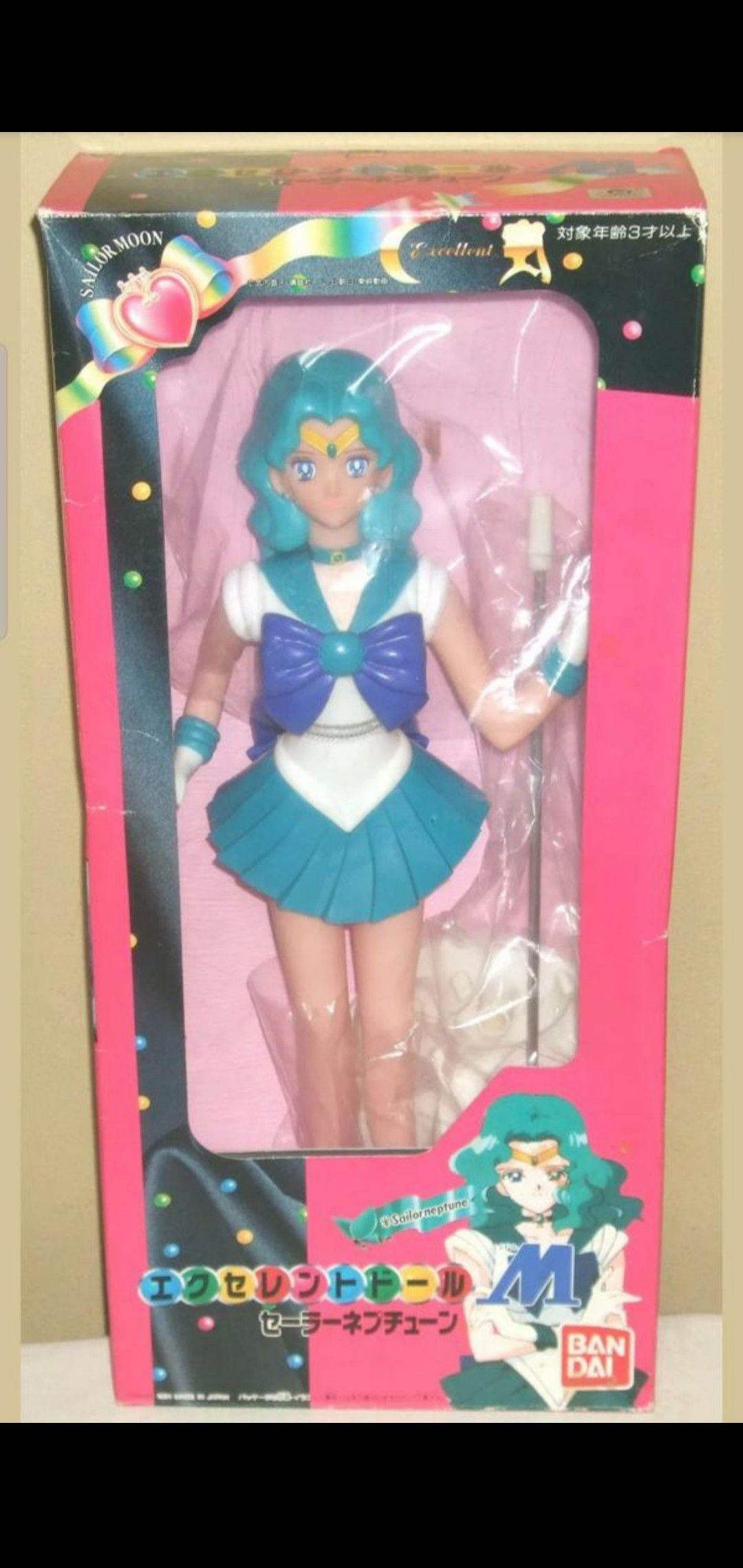Sailor Moon Neptune Excellent Model M 14.6" 37cm Figures Dolls BANDAI 1994 Rare