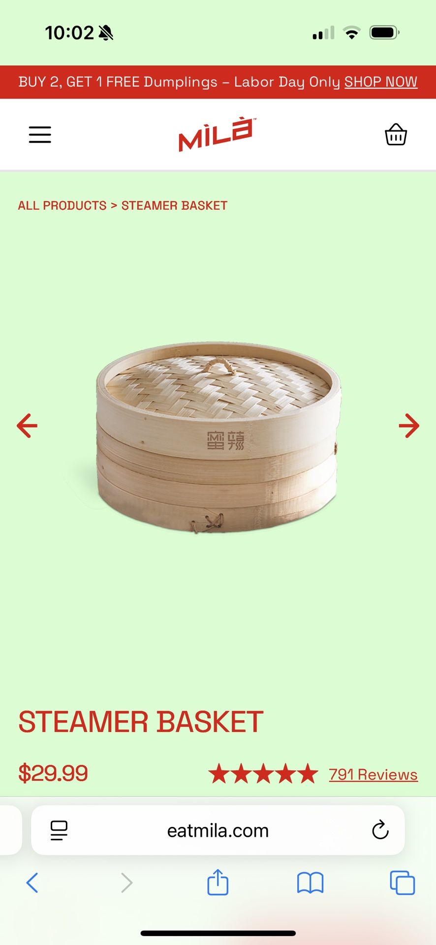 STEAMER BASKET (natural bamboo)