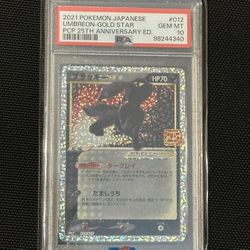 2001 Pokemon 25th Anniversary Edition Promo Pack Japanese Umbreon Gold Star #012 PSA 10