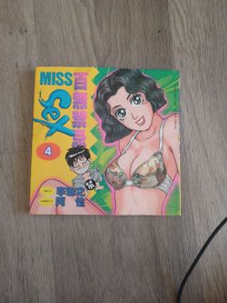Miss Sex Volume 4 Chinese Manga Comic