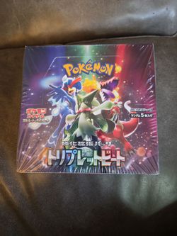 Tripple beat japanese booster box
