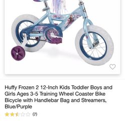 Barely Used Frozen Bike