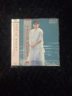 Yukiko Okada October Mermaid