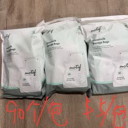 Milk Storage Bags And Protectores