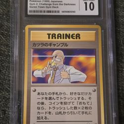 Pokémon Slab (Blaine's Gamble)