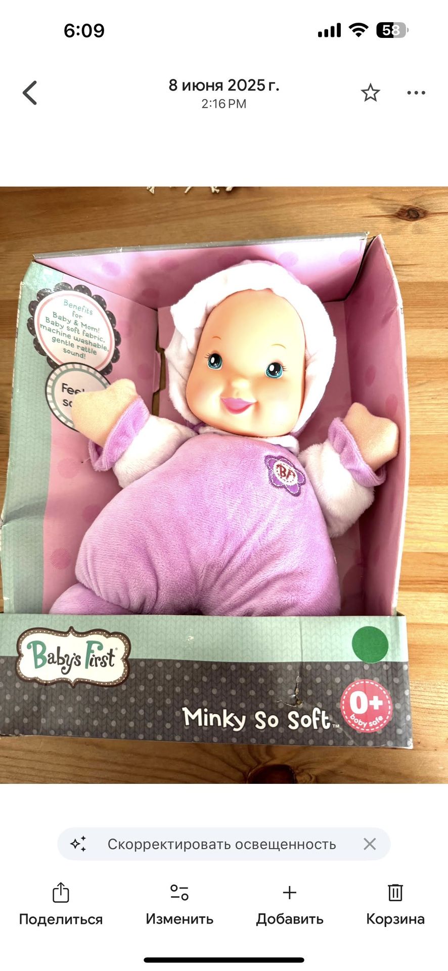 GOLDBERGER BABYS FIRST MINKY SO SOFT PURPLE 11.5" BABY DOLL WASHABLE RATTLE NIB