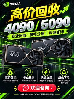 4090/5090 Buying at High Prices