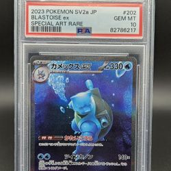 Blastoise SAR Japanese 151 PSA 10