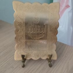 Islam Decorative Quran Allah Arabic
