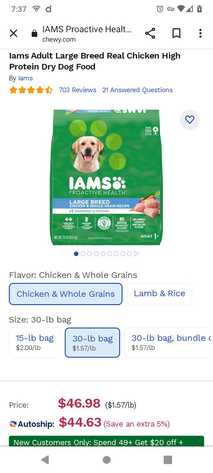 2 30lb Bags Of IAMS dog food