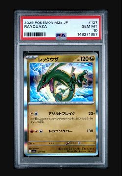 RAYQUAZA 2025 POKEMON M2a #127 JAPANESE Mega Dream Ex HOLO PSA 10 GEM MINT