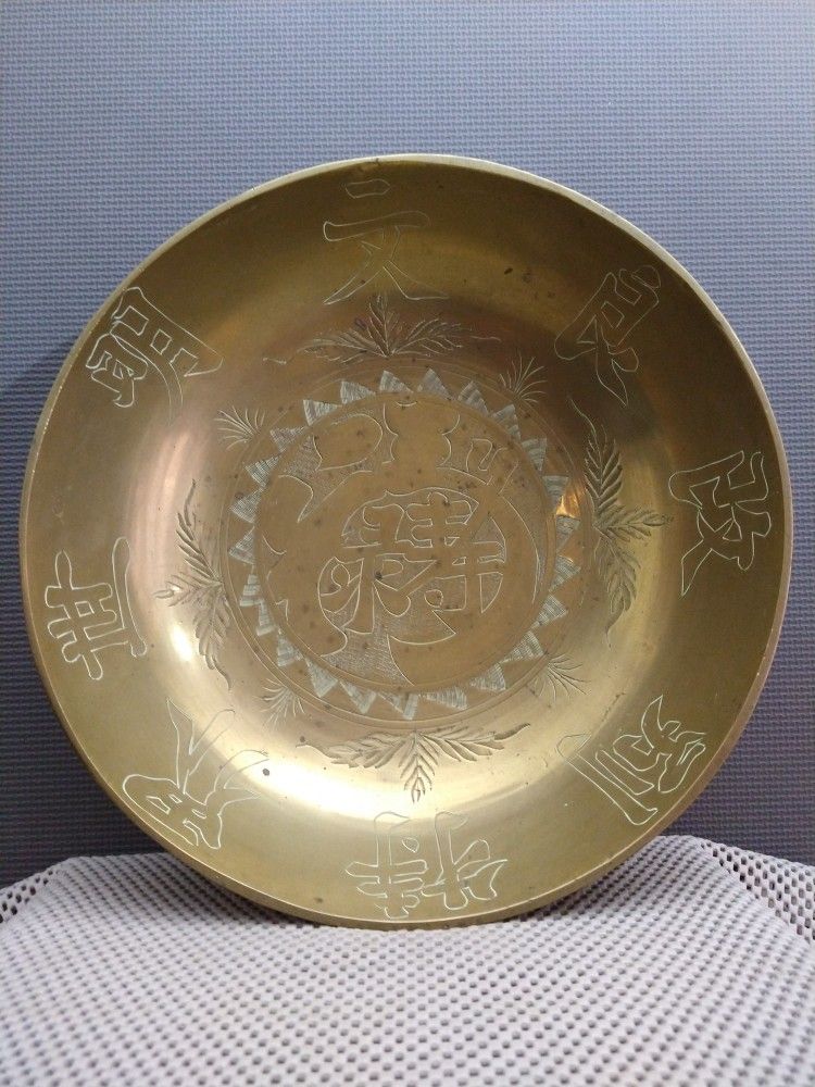 Antique Chinese Solid Brass Hand Engraved Dragon Bowl Republic of China Period