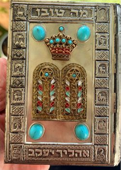 Vintage Jewish Prayer Book Silver Cover
