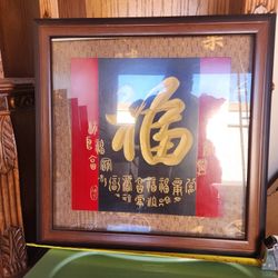 $8 For Both - Asian Goodluck Artwork 