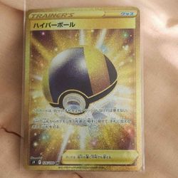 Gold Ultra Ball Secret Rare Japenese Pokemon Card