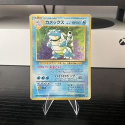 Blastoise #009 Expansion Pack