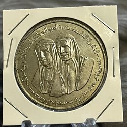 1976 Kuwait 2 Dinars 15th National Day  Silver Coin