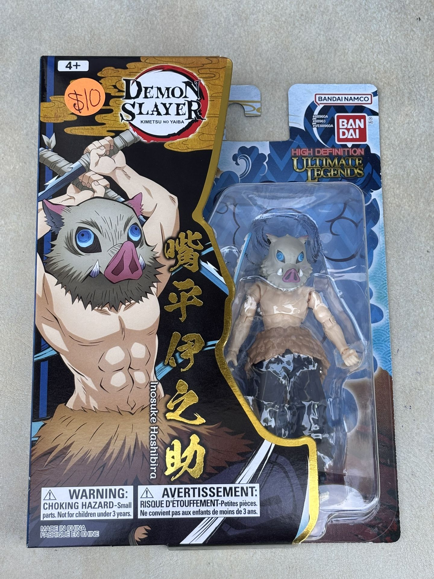 Demon Slayer Inosuke Figurine