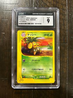 Exeggutor 020/048 Pokemon Web Regular (Japanese) CGC Mint 9 2001 1st Edition 🌴