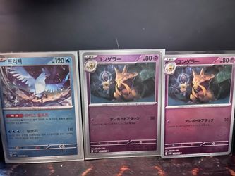 Pokemon