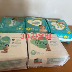 New Diaper