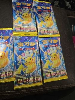 Japanese Sealed Packs