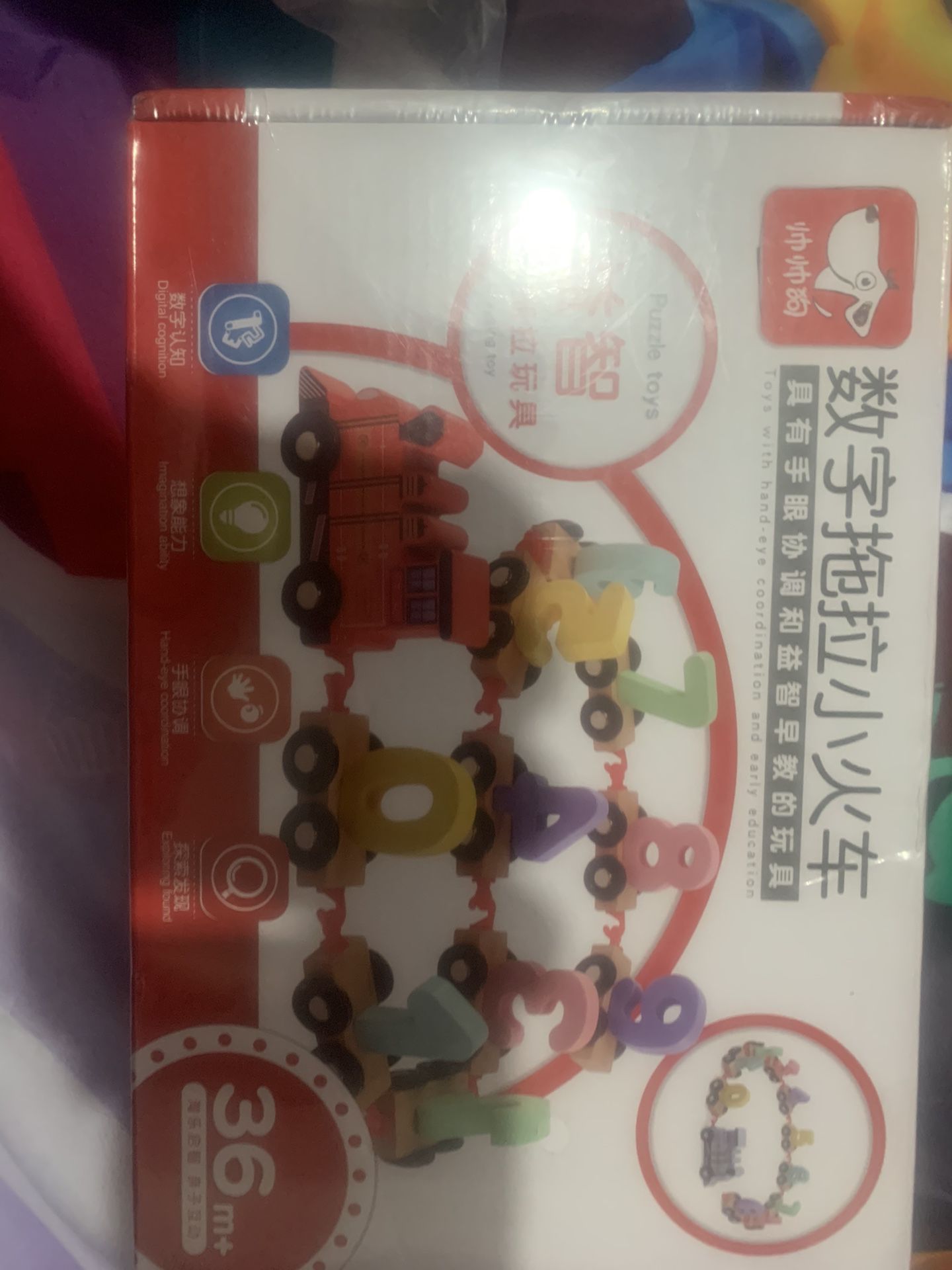 Baby Puzzle Train Toy