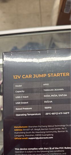Car jump starter / air compressor