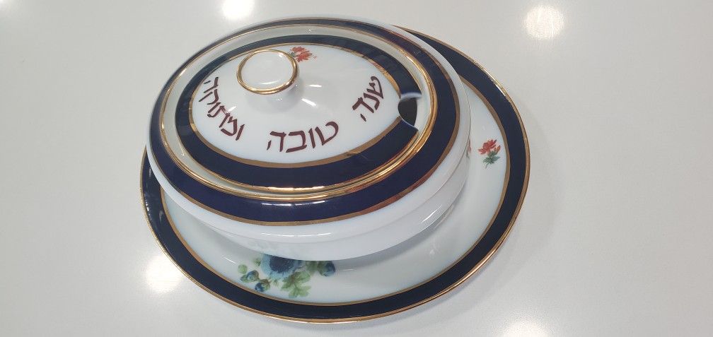 hutschenreuther olivia hebrew Gravy Boat, Honey Dish Shana Tova Vintage