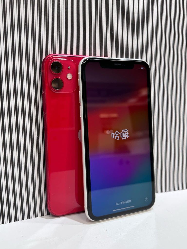 Apple iPhone 11 - Pay $5 and the rest later