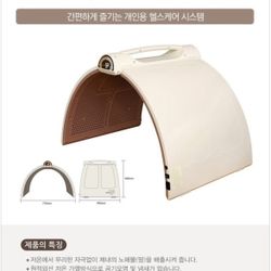 Infrared Portable Sauna Dome Made In Korea