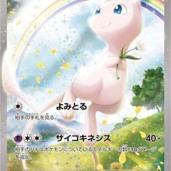 Mew Basic 017 / 036 (Japanese)-DIY-High Quality Texture