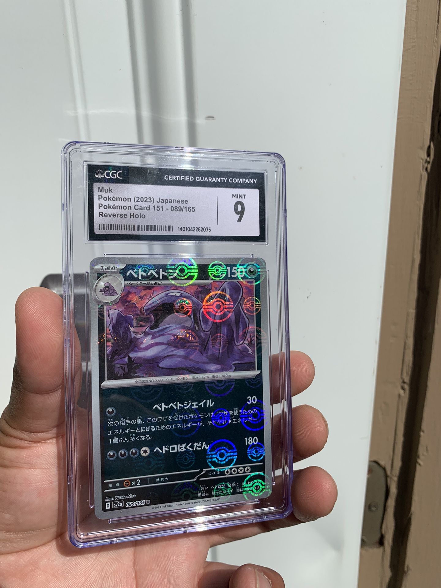 Pokémon 2023 japanese MUK reverse holo 151