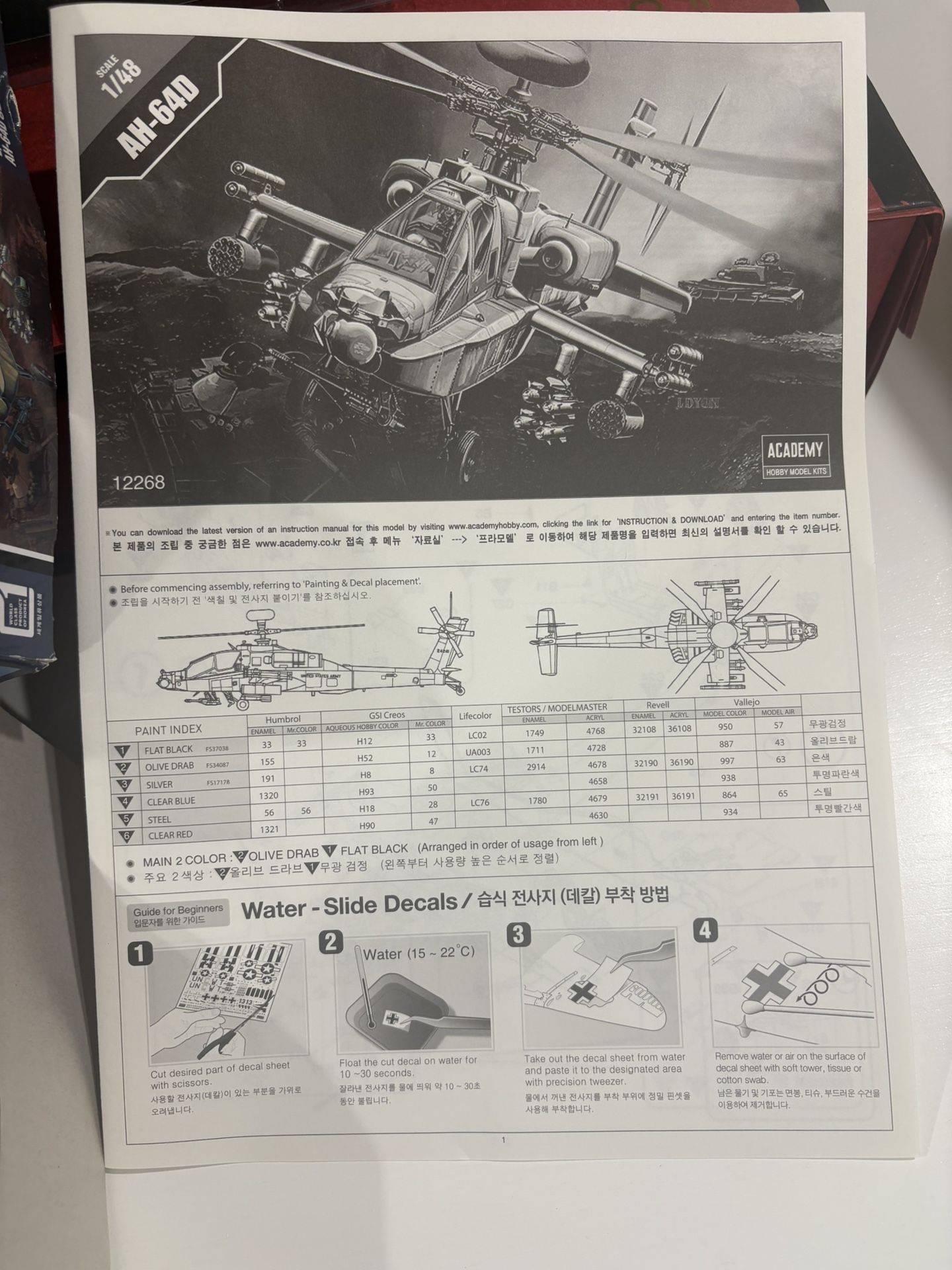 Apache Helicopter